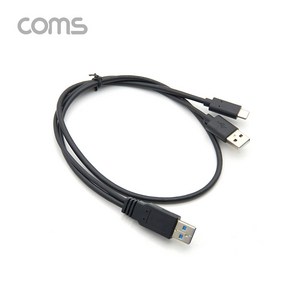 TB301 Coms USB 3.1 케이블 Y형 USB 전원 추가공급, 1개