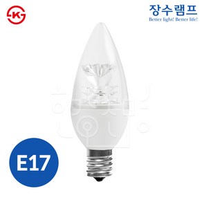 우리조명 장수램프 LED 촛대구 투명 5W