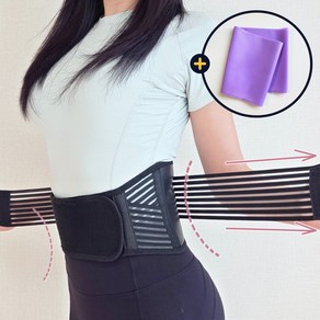 [바른 자세] 원해아 편안한 일상용 얇은 허리보호대, 1개