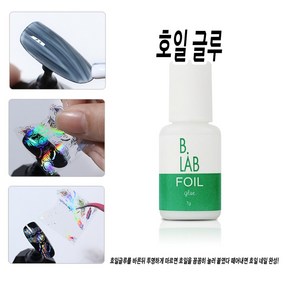 호일전용 접착젤 - 호일 필름 네일아트 찰싹 달라붙는 호일젤, 호일전용글루, 1개