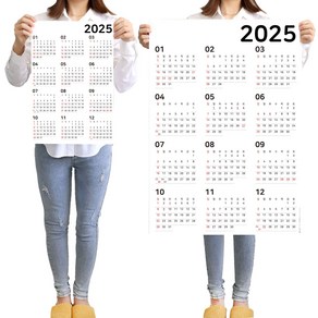 하늬통상 한눈으로 보는 2025년 2024년 대형 달력 한장 포스터 스케줄 캘린더 대형+소형 세트