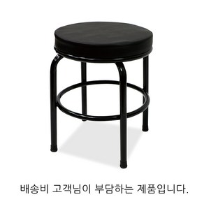 인홈즈 원형보조의자