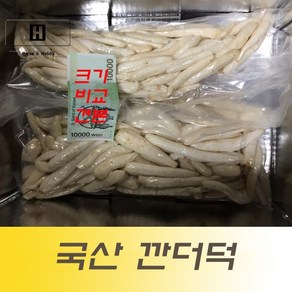 국산 깐더덕 깐통더덕 1kg 굵은깐더덕 피더덕, 중, 1개