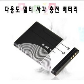 이거네 BL-5C 밧데리 1020mAh 효도 라디오 배터리, 단일품목1개, 1020mA 배터리