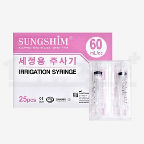 성심 일회용 멸균 주사기 1BOX, 1세트, 60CC관장용(주사침미포함)