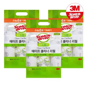 3M 베이직 테이프 클리너 대형 리필 6개입 3개 (총 18개)