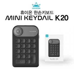 휴이온 Mini KeyDial K20 무선 블루투스 한손키패드(KD100상위버전)