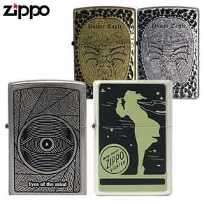 [ZIPPO] 지포라이터 4종 중 택1 (오일 무료 제공)