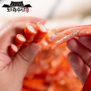 [당일발송] 구룡포 자숙 산더미 홍게 다리만 2kg 순살 쏙쏙, 1개