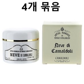 카말돌리 크레마 네베 디 카마돌리 수분크림 50ml x 4개입 수도원 화장품, 4개