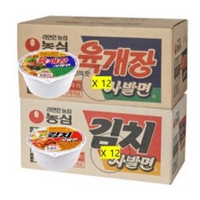 농심육개장12개 +김치사발면12개 사무실수험생학생남녀노소 간식 작은컵라면소컵라면 [원산지:국산(경기도)], 24개