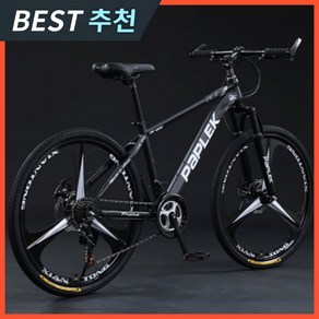 마운틴 고성능 MTB 자전거 산악 24인치 26인치 로드 출퇴근용 입문용 가성비 중학생, 30단 x 3포크휠 x 블랙, 1개, 170cm