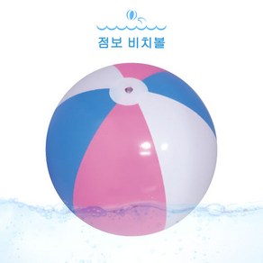 점보 비치볼 40cm, 1개