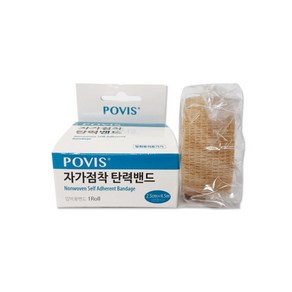 POVIS 자가점착 탄력밴드 5cm x 4.5m, 1개입, 5개