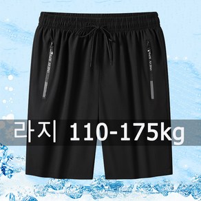 남성 반바지 라지 남성 트레이닝 팬츠 110-175kg 1XL-7XL 빅사이즈 의류 바지 캐주얼 반바지 슬랙스 허리 트레이닝 팬츠 러닝 트레이닝 팬츠