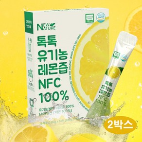 뉴네이처 1일1레몬 유기농 레몬즙, 280g, 2개