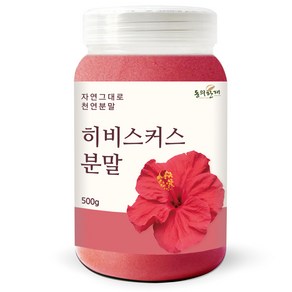 동의한재 프리미엄 이집트 히비스커스 분말 가루, 500g, 1개