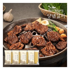 [해운대 암소갈비집] [해운대 암소갈비]양념 소갈빗살 400g X 8팩+감자사리면 180g