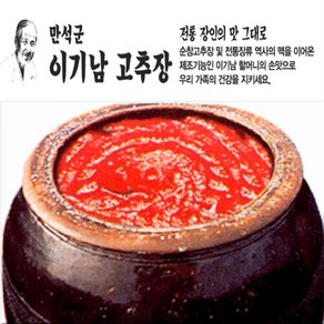 명인 이기남 순창고추장/ 특선고추장 1kg, 1개