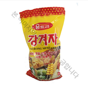 움트리 강겨자 튜브 500g