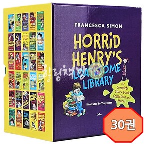 [힐링책방] 국내 1일 배송 호리드헨리 챕터북 30권세트 Hoid Heny Loathsome Libay 음원제공