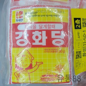 뚜레반 강화당 50g