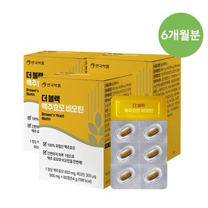 안국약품 더블랙 맥주효모 비오틴 180p 6개월분 3박스