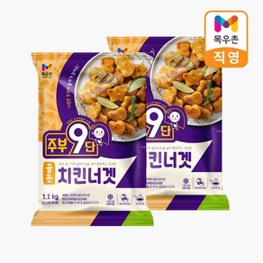 목우촌 주부9단 골든 치킨너겟 1.1kg, 2개