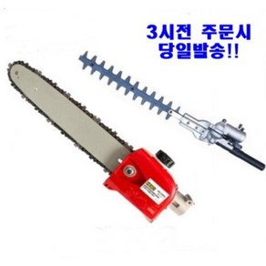 예초기 고지톱 k300 예초기전정기 k-24ht 트리머 예초기용전정기 하이코 HK-24PS H-24HKT 타입