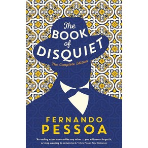 The Book of Disquiet: The Complete Edition:'불안의 서' 영문판, The Book of Disquiet: The Co.., Fenando Pessoa(저), Sepent's Tail