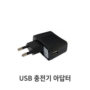 효도라디오배터리 배터리충전기 BL-5B 미니라디오배터리 롯데/아남/아이담/판다 스피커라디오 배터리충전기