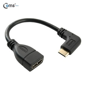 Coms 미니 HDMI 변환젠더 케이블 10cm HDMI F to Mini HDMI M 좌향꺾임 꺽임 NA790, 본상품, 1개