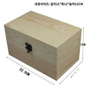 배냇보관함 그림 소품 로고 각인 나무상자 배냇함 수납함, 큰 사이즈, 1개