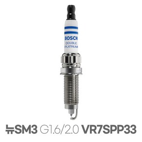 뉴SM3 L38 G1.6/2.0 더블백금 점화플러그 VR7SPP33, 보쉬 뉴SM3 L38 더블백금플러그 VR7SPP33, 1개