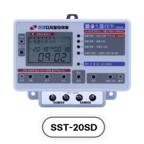 신성 24시간 전기 간판 타이머 스위치 콘센트 SST-20SD SST-30SD SST-50SD 가로등타이머 간판용 타임스위치 해바라기타이머 시간타이머스위치 디지털 타임스위치(SST-20SD)