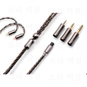 Kinea Leyding 업그레이드 이어폰 케이블 OFC 합금 구리 와이어 2.5 3.5 4.4mm 3 플러그 078mm MMCX 커넥터, 0.78인터페이스, 1개