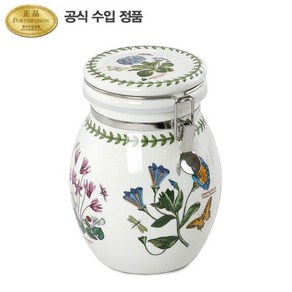 [포트메리온]보타닉 가든 밀폐용기(중) 1.8L, 1개