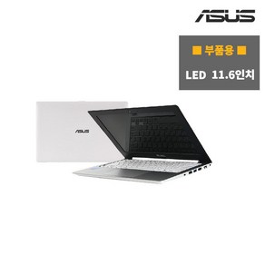 부품 용품 노트북 11인치 ASUS X201E