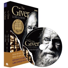 The Giver 기억전달자 (개정판)(원서+워크북+MP3 CD)(뉴베리컬렉션)