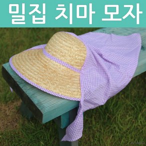 밀짚치마모자 농사모자 넥커버 망사 밀리터리 정글모자 농활 농촌 밭일 모자 꽃모자 작업모자