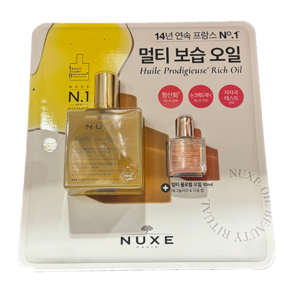 눅스 멀티 리치 오일 100ml x 1개+10ml x 1개 코스트코, 1개