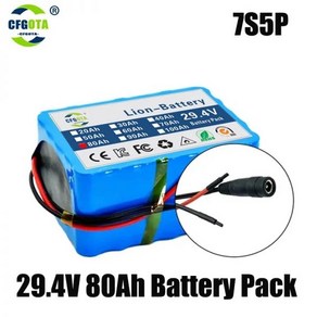 휠체어 전기 자동차 플러스 2A 충전기용 18650 리튬 배터리 팩 7S5P 24V 80Ah 15A BMS 500W 294V 80000mAh