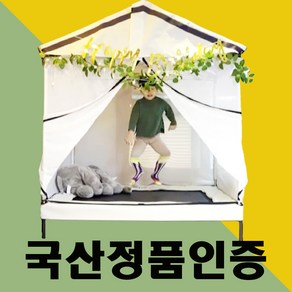 세이퍼트램폴린 유아트램폴린 아기 어린이 방방이 안전망 사각 2인용 대형 트램폴린 설날 선물, 트램폴린, 1개