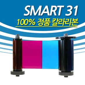 IDP 아이피디 정품 카드프린터 SMART31 칼라리본 SMART-31S SMART-31D, SMART31 YMCKO, 1개