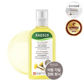 라우쉬 콜츠푸트 안티-댄드러프 로션 200ml, 1개