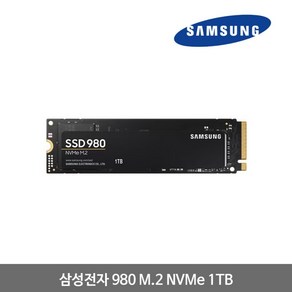 삼성전자 980 M.2 NVMe 1TB