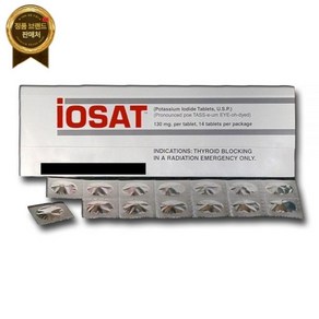 Iosat IOSAT 칼륨 아이오다이드 130mg 14필스 FDA 승인 방사선 보호 2032exp., 1개, 14정