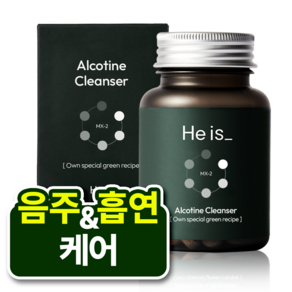 히이즈 알코틴 클렌저 음주&흡연 관리 an-1000b