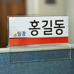 파티션꽂이 A타입 화면150x70mm 파티션두께20mm [W6AF205]