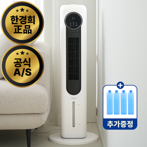 [25년형 신제품] HAAN 타워형 리모컨 냉풍기, L4(white)
